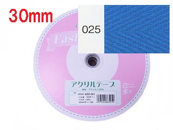 ハマナカ ファッションテープ 濃青 30mm巾×10m巻 H741-600-025
