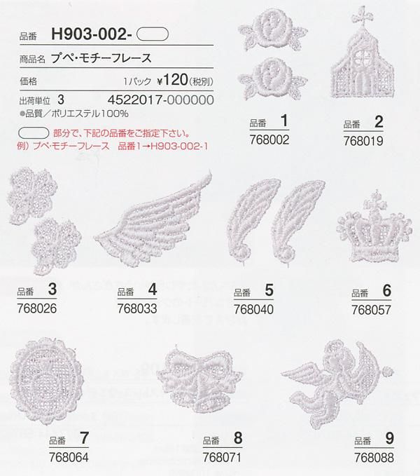 ֢ Բġåϥޥʥ ץ 졼 ե졼 H903-002 3ޥå ڻͲ1