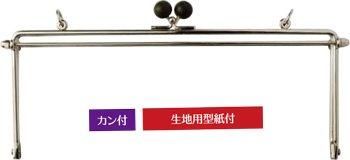 ソウヒロ レアウッド玉付 シルバー口金 約23cm 12mm JTM-B108S