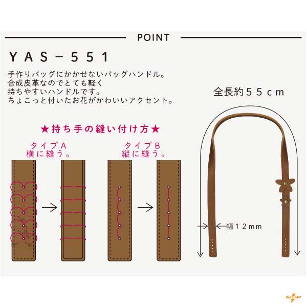 inazuma ׻ 55cm ꤵ YAS-551 ڻͲ2