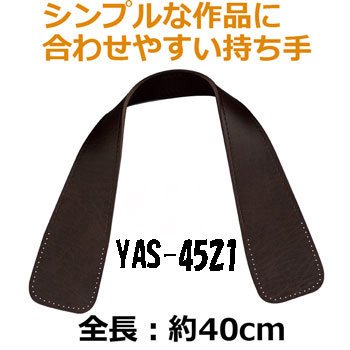 inazuma ׻ 40cm ꤵ YAS-4521