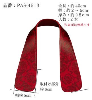 inazuma ׻ 40cm ꤵ PAS-4513