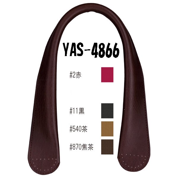 ֢ inazuma ׻ 48cm ꤵ YAS-4866 ڻͲ1