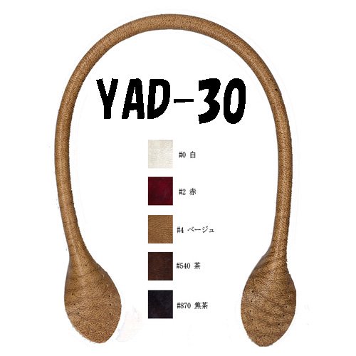 ֢ Բġinazuma ׻ 30cm ꤵ YAD-30 ڻͲ1