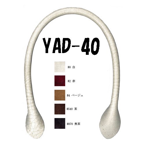 ֢ Բġinazuma ׻ 40cm ꤵ YAD-40 ڻͲ1