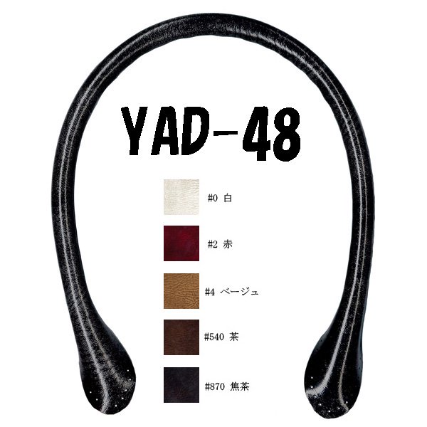 ֢ Բġinazuma ׻ 48cm ꤵ YAD-48 ڻͲ1