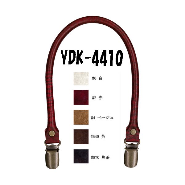 ֢ Բġinazuma ׻ 48cm ꤵ YDK-4410 ڻͲ1