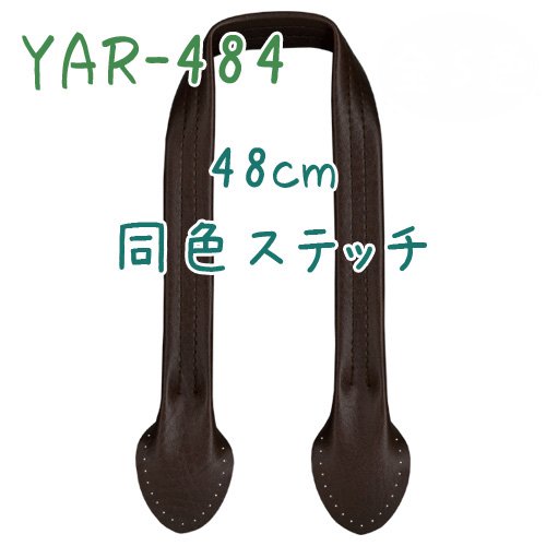 inazuma ׻ 48cm ꤵ YAR-484 ڻͲ1