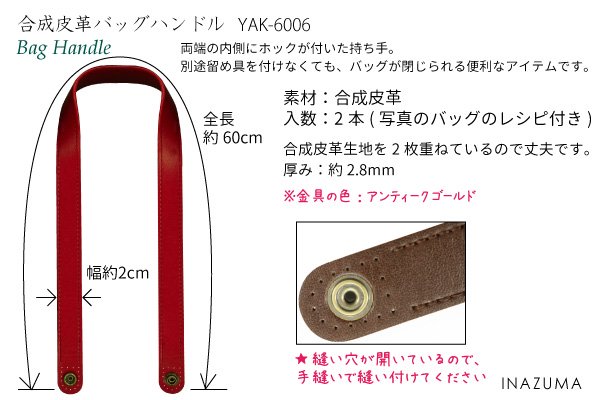 inazuma ׻ 60cm ꤵ YAK-6006 ڻͲ1
