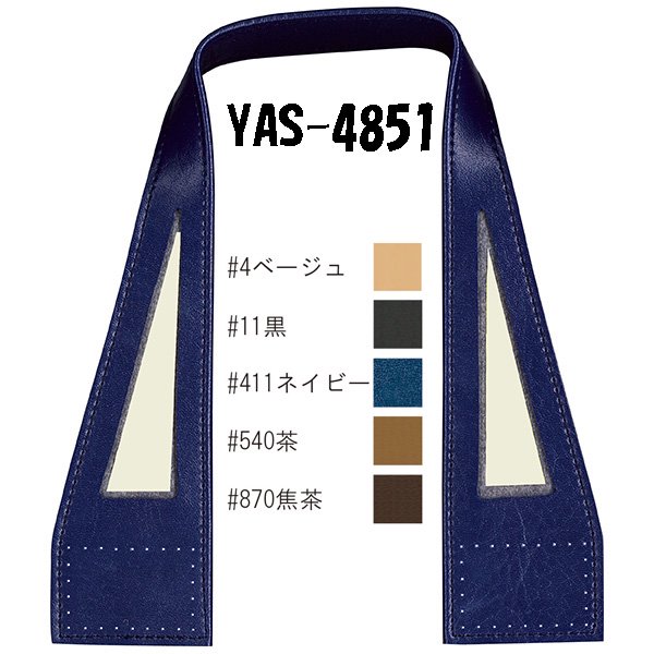 inazuma ׻ 48cm ꤵ YAS-4851 ڻͲ1
