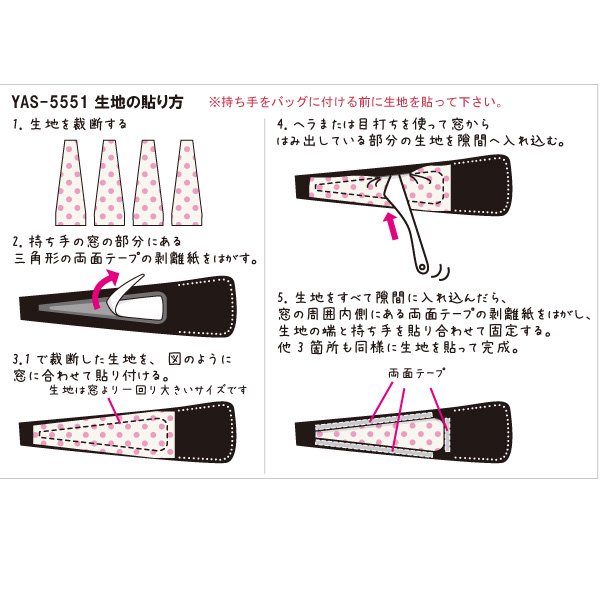 inazuma ׻ 55cm Ȥۼꤵ YAS-5551 ڻͲ3