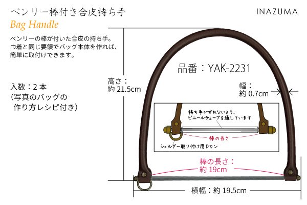 inazuma ׻ 23.5cm ٥꡼ռꤵ YAK-2231 ڻͲ1
