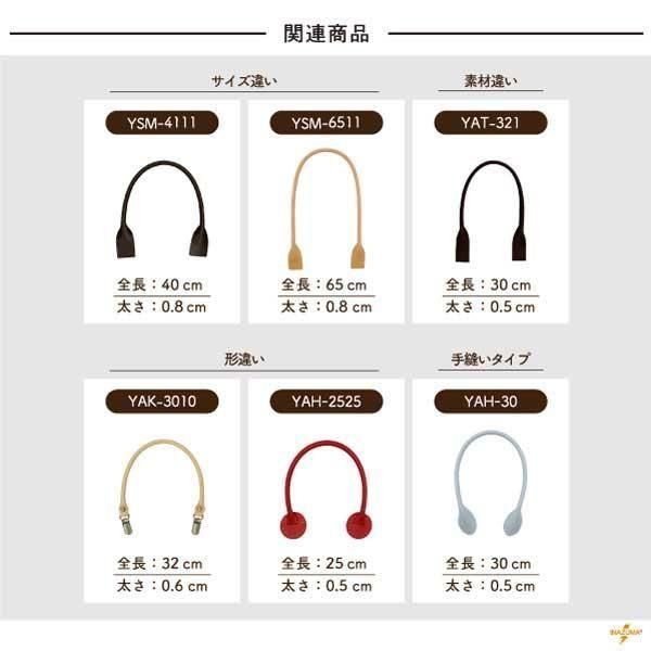 inazuma ׻ 30cm ꤵ YSM-3111 ڻͲ5
