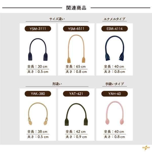 inazuma ׻ 40cm ꤵ YSM-4111 ڻͲ6