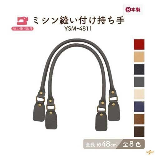 inazuma ׻ 48cm ꥿ YSM-4811