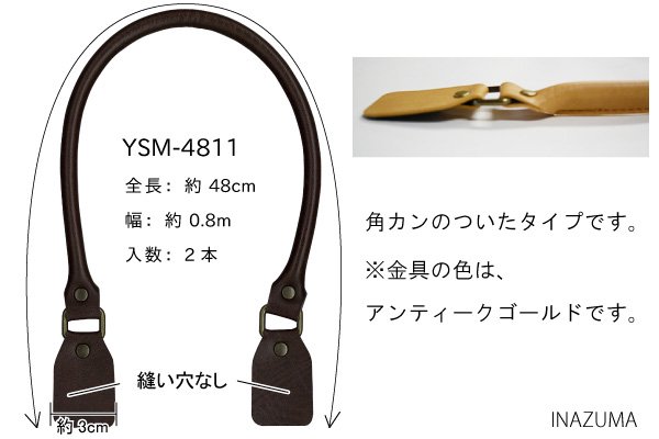 inazuma ׻ 48cm ꥿ YSM-4811 ڻͲ2