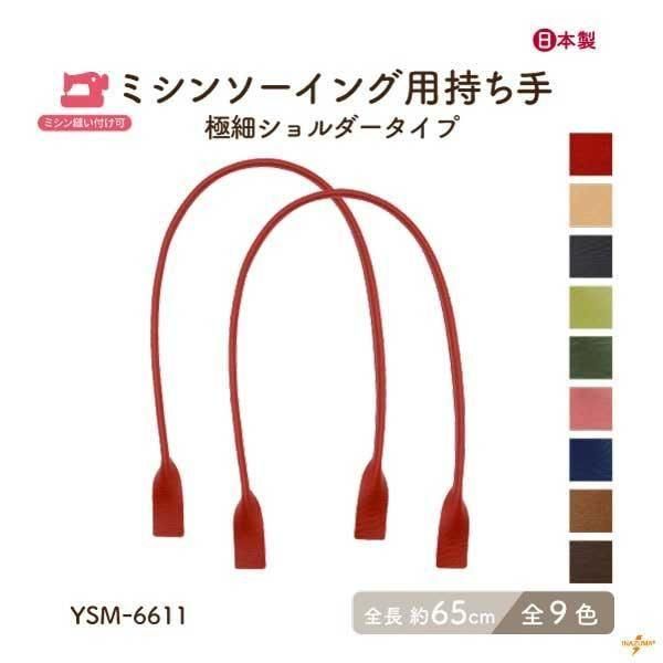 inazuma ׻ 65cm  YSM-6611 ڻͲ6