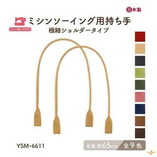 inazuma ׻ 65cm  YSM-6611