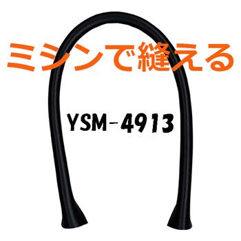 inazuma ׻ 48cm ꥿ YSM-4913