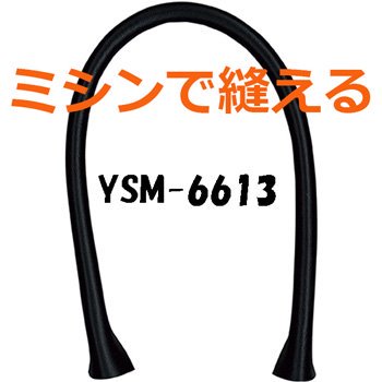 ֢ Բġinazuma ׻ 65cm  YSM-6613