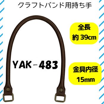 inazuma ׻ 39cm ꥿ YAK-483