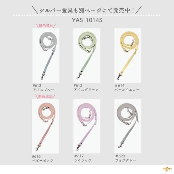 inazuma ׻ 110140cm  YAS-1014A ڻͲ5