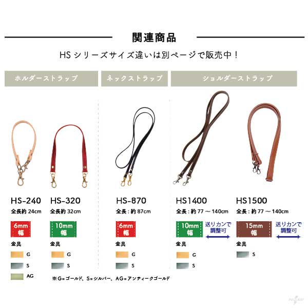 inazuma ׻ 110130cm ȥå HS-1100S ڻͲ6
