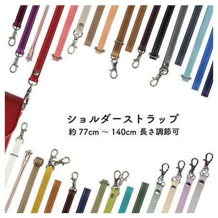 inazuma 合成皮革持ち手 約77〜140cm ショルダーストラップ HS-1400S