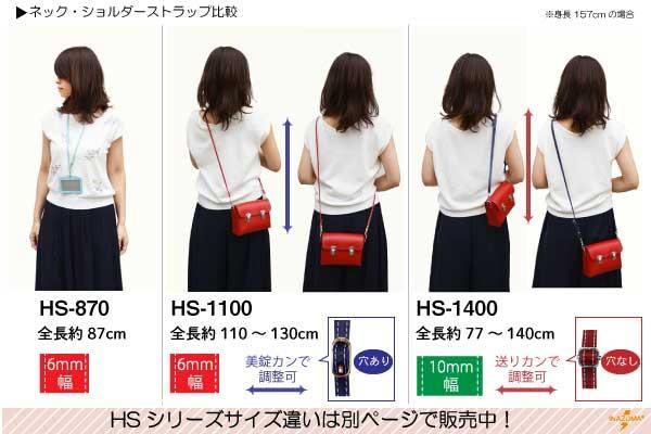 inazuma ׻ 77140cm ȥå HS-1400S ڻͲ5