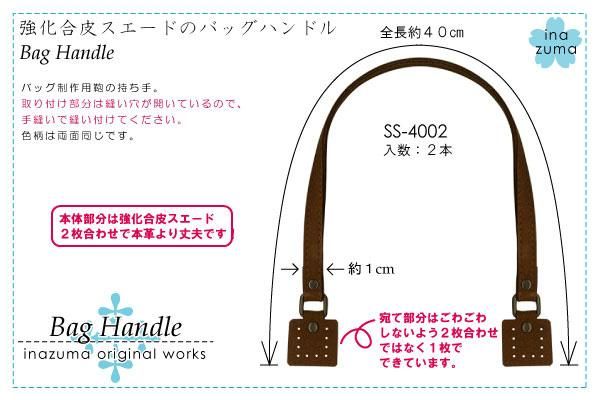 inazuma ץɻ 40cm ꤵ SS-4002 ڻͲ1