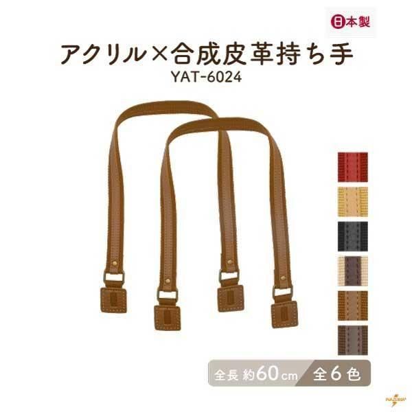 ʥ ơס   YAT-6024 ڻͲ6
