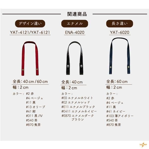 ʥ ơס  ꤵ YAT-4020A ڻͲ6
