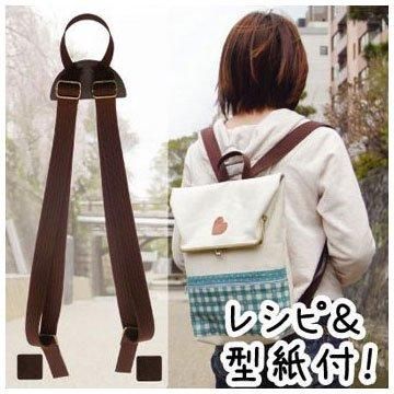 イナズマ アクリルテープ&合成皮革 リュックひもタイプ YAT-1031