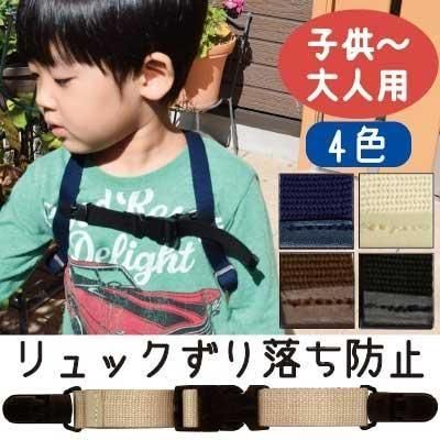 イナズマ アクリルテープ&合成皮革 チェストベルト持ち手 YAT-1022