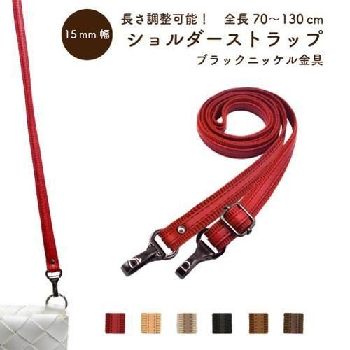 イナズマ アクリルテープ&合成皮革 持ち手 ショルダータイプ YAT-2213BN