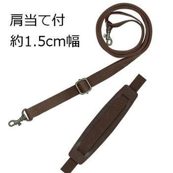 イナズマ アクリルテープ&合成皮革 ショルダータイプ YKS-14154