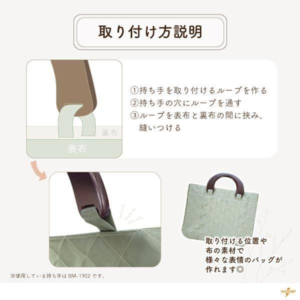 inazuma ڹ BM-1912 19cm ꤵ ڻͲ4