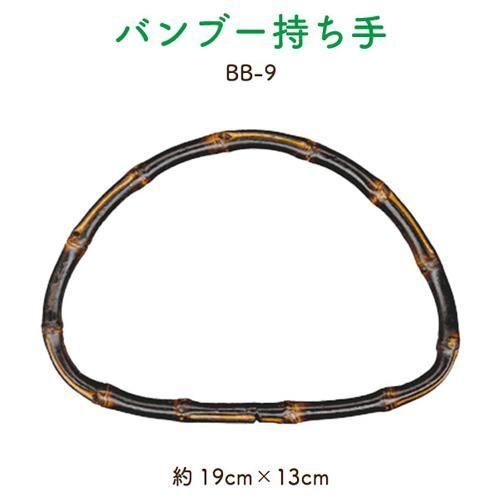 ���ʥ��� �ݻ����� BB-9 �ꤵ�������� �Х�֡�������