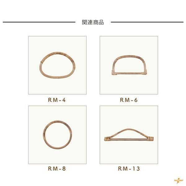 ʥ ۻ RM-8 ꤵ Rattan ڻͲ6