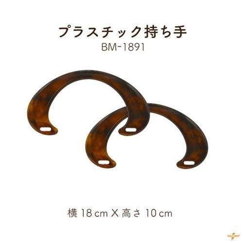ʥ ץ饹å BM-1891 ꤵ