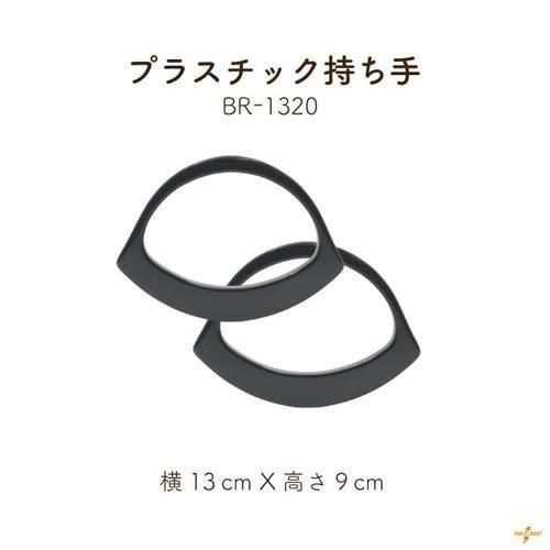 ʥ ץ饹å BR-1320 ꤵ