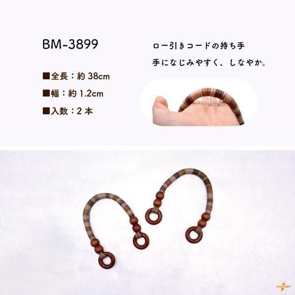ʥ  BM-3899 ꤵ ڻͲ1
