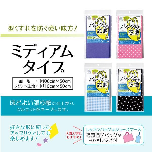 À¶¸¶ ¥µ¥ó¥³¥Ã¥³¡¼ ¥Ð¥Ã¥°¤Î¿ÄÃÏ SUN50-150