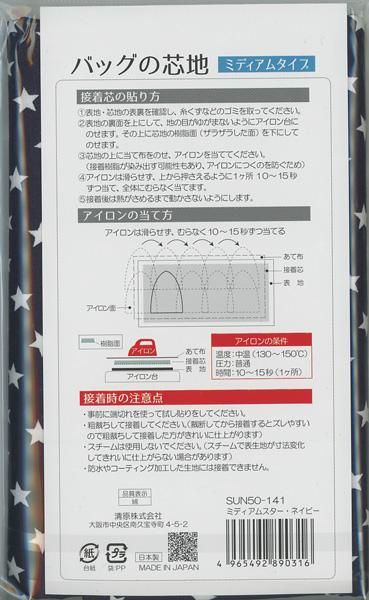 Хåο ߥǥॿ ͥӡ  SUN50-141 ڻͲ2