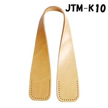 ソウヒロ Joint 本革 持ち手 約45cm JTM-K10