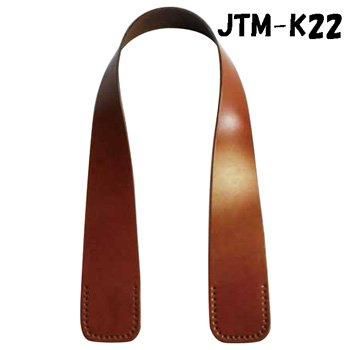 ソウヒロ Joint 本革 持ち手 約60cm JTM-K22