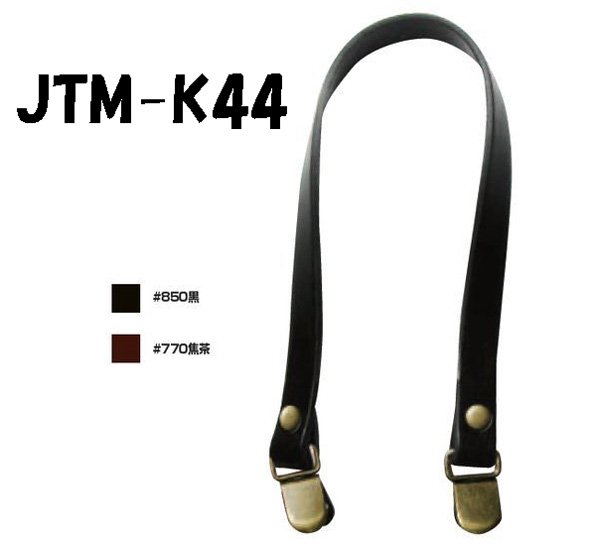 ҥ Joint ܳ 泌ջ 40cm JTM-K44 ڻͲ1