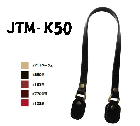 ҥ Joint ܳ  50cm JTM-K50 ڻͲ1