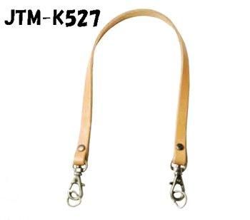 ソウヒロ Joint 本革ポーチ用 持ち手 約35cm JTM-K527