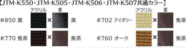 ҥ Joint ܳסܥ륷 80130cm JTM-K505 ڻͲ2